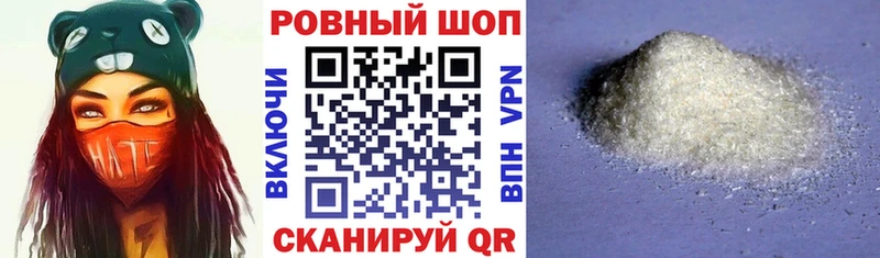 Наркошоп купить Марихуана  МЕФ  Гашиш  Балабаново