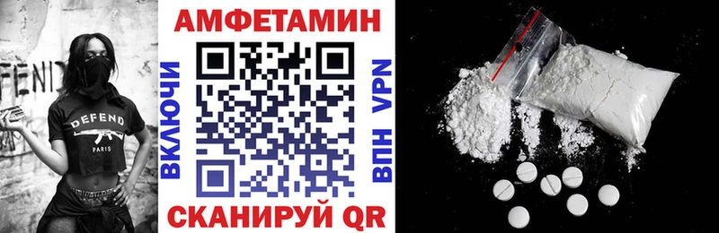 Купить  Балабаново  АМФЕТАМИН 97% 