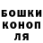 Печенье с ТГК марихуана Nadjia Larinouna