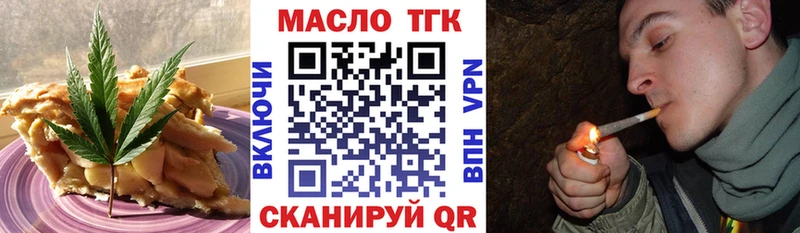 Купить  Балабаново  Cannafood конопля 