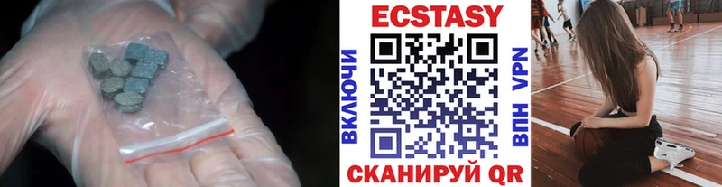 Купить закладки  Балабаново  Экстази Дубай 