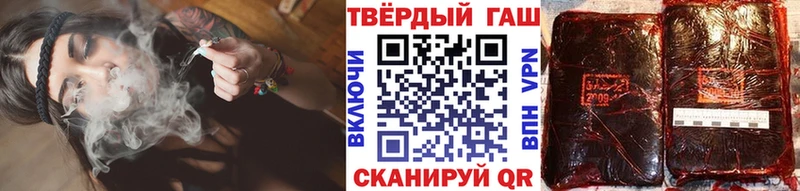 ГАШ AMNESIA HAZE  Купить закладки  Балабаново 