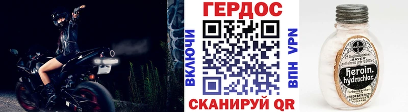 ГЕРОИН Афган  Купить  Балабаново 