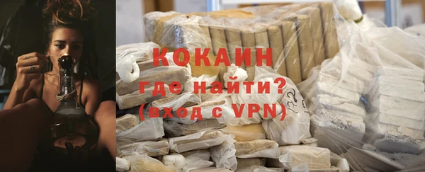 2c-b Заводоуковск