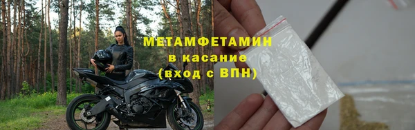 2c-b Заводоуковск