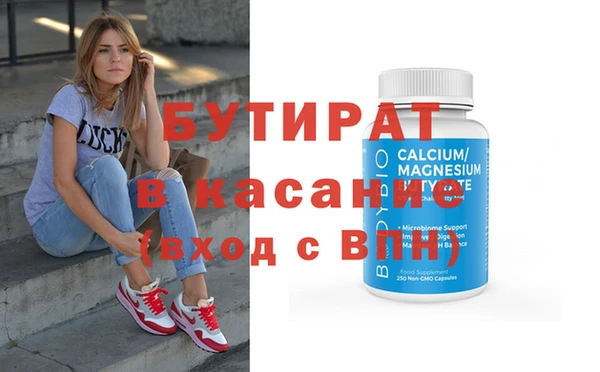 гашик Заволжье