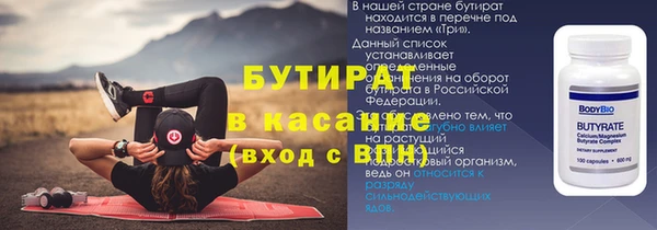 2c-b Заводоуковск