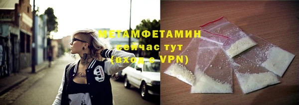 гашик Заволжье
