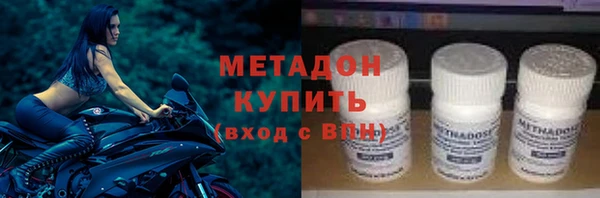 дмт Заволжск