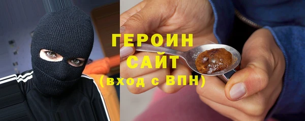 2c-b Заводоуковск