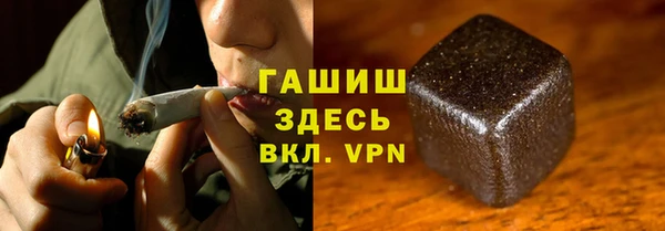 гашик Заволжье