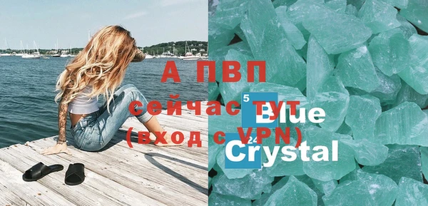 дмт Заволжск