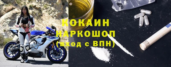 дмт Заволжск