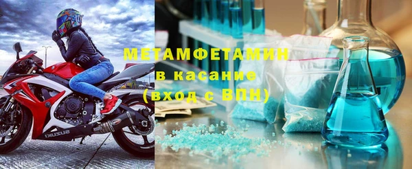 2c-b Заводоуковск