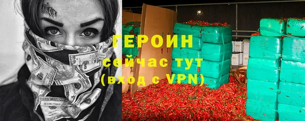 гашик Заволжье