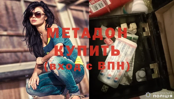 дмт Заволжск