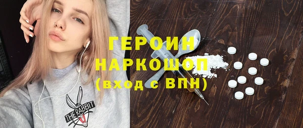 гашик Заволжье
