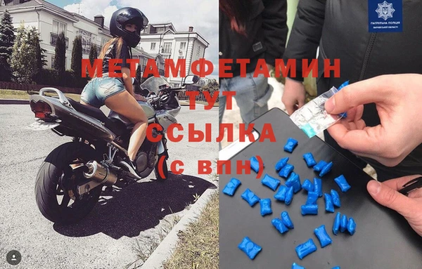 дмт Заволжск