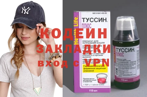 гашик Заволжье