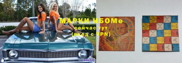 2c-b Заводоуковск