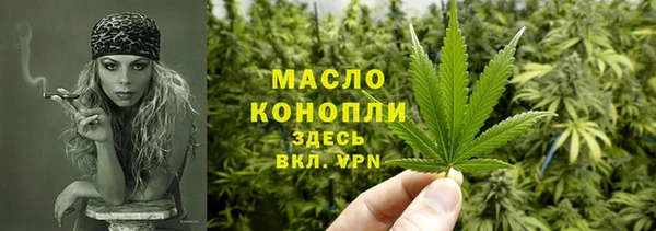 2c-b Заводоуковск