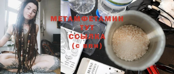 2c-b Заводоуковск