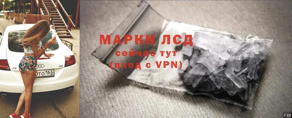 гашик Заволжье
