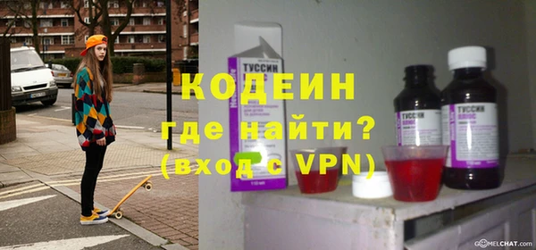 дмт Заволжск