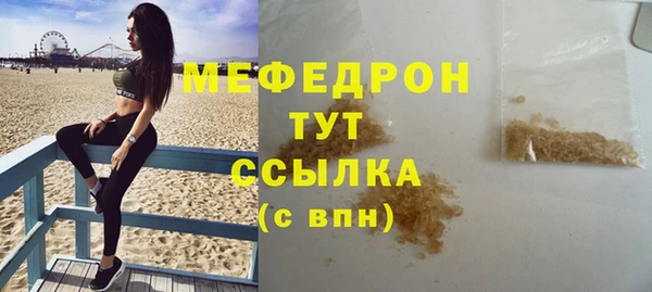 дмт Заволжск