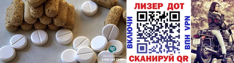 Купить где  Балабаново  Лсд 25 экстази кислота 