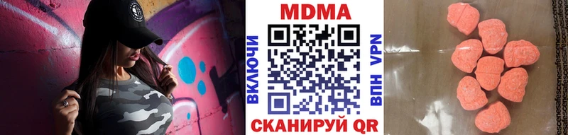 MDMA кристаллы  Купить  Балабаново 
