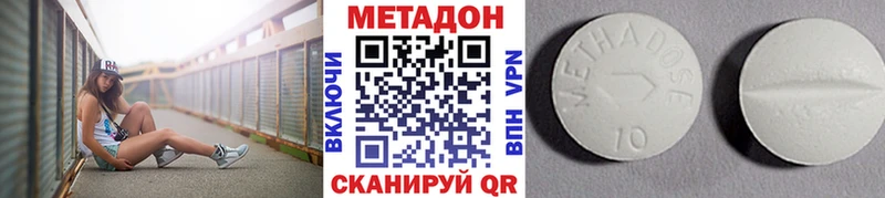 Метадон VHQ  Купить  Балабаново 