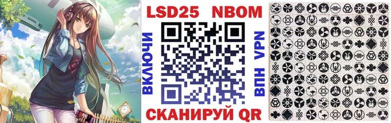 Купить закладки  Балабаново  Наркотические марки 1,5мг 
