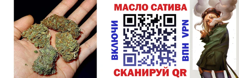 ТГК жижа  Купить закладки  Балабаново 