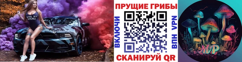 Галлюциногенные грибы мухоморы Балабаново